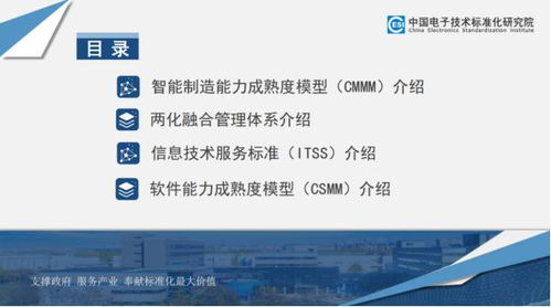 谷器數(shù)據(jù)與電子標(biāo)準(zhǔn)院深化合作，共促信息系統(tǒng)運(yùn)行維護(hù)服務(wù)發(fā)展